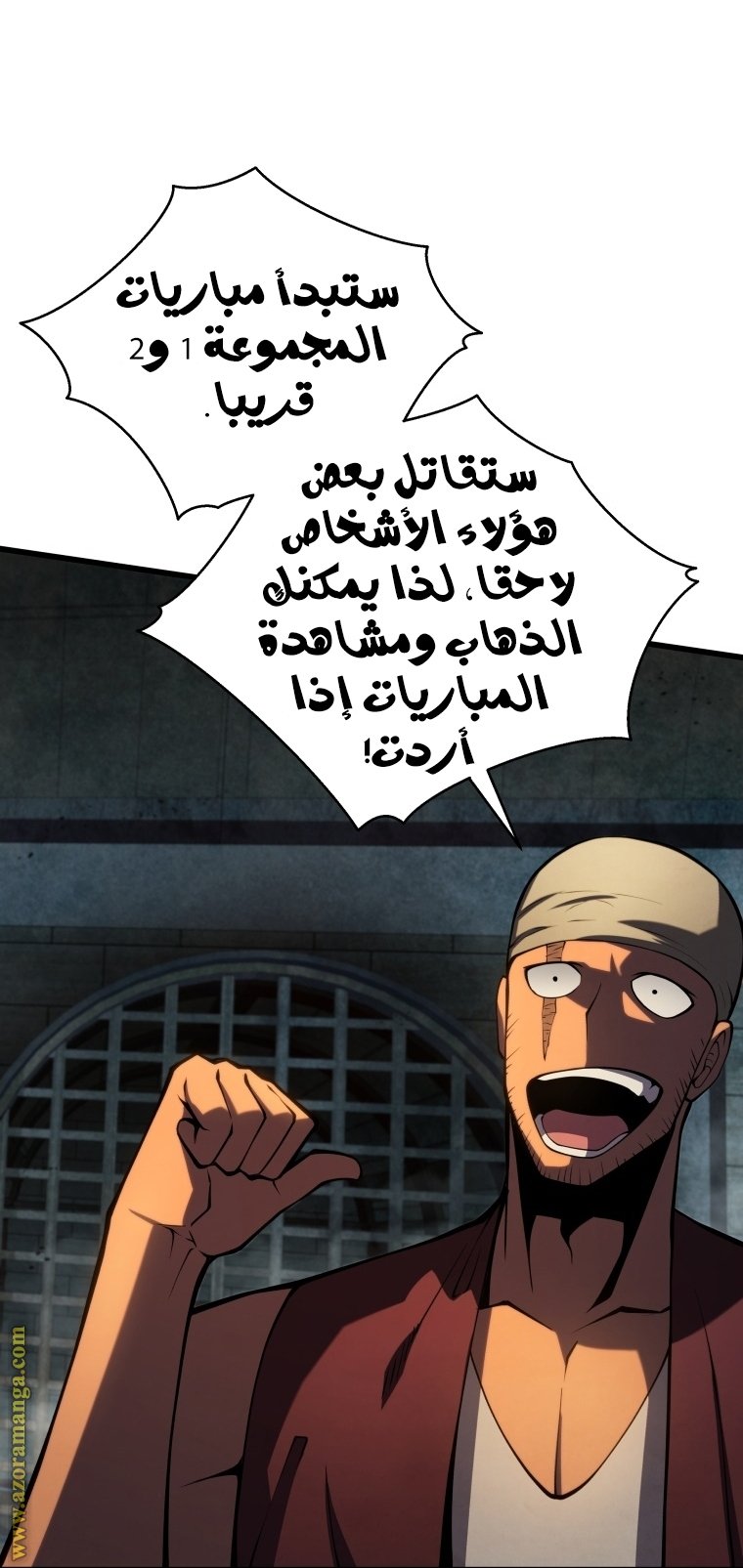 صفحة 59