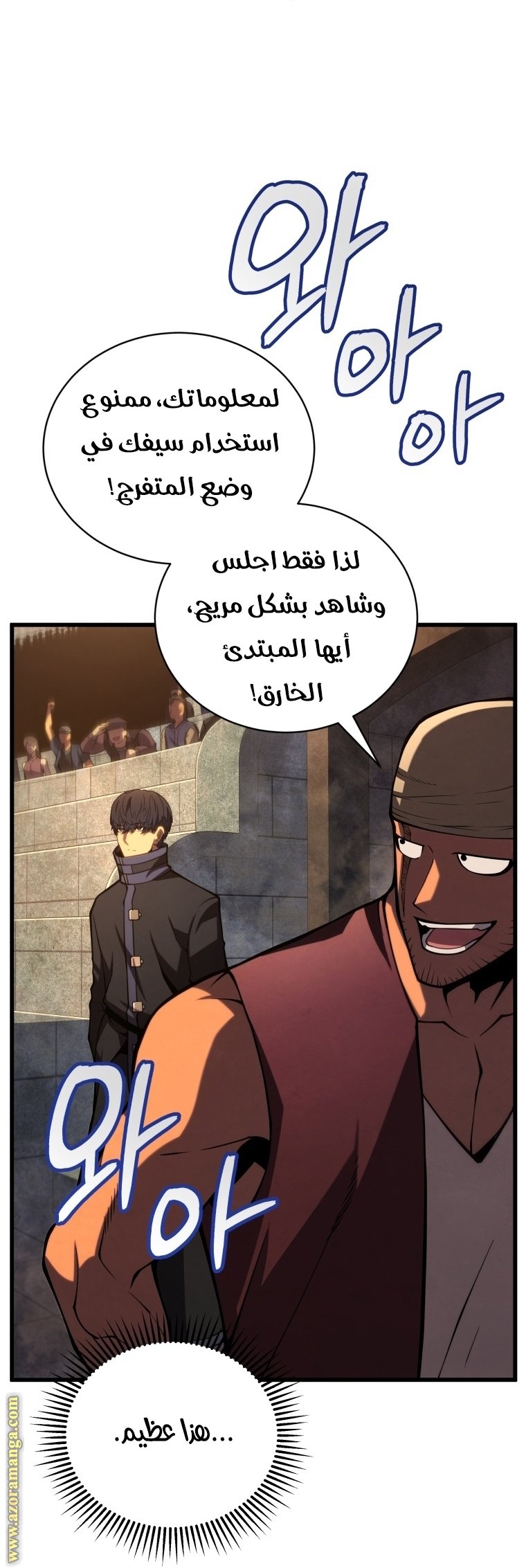 صفحة 61