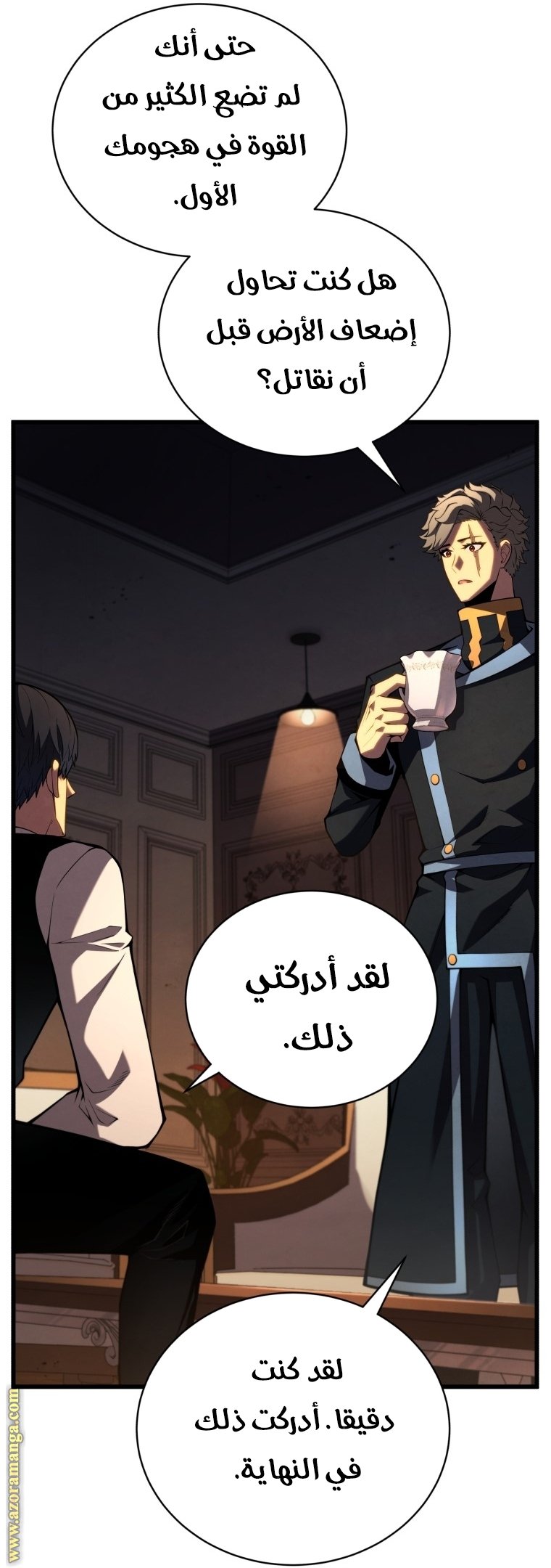 صفحة 4