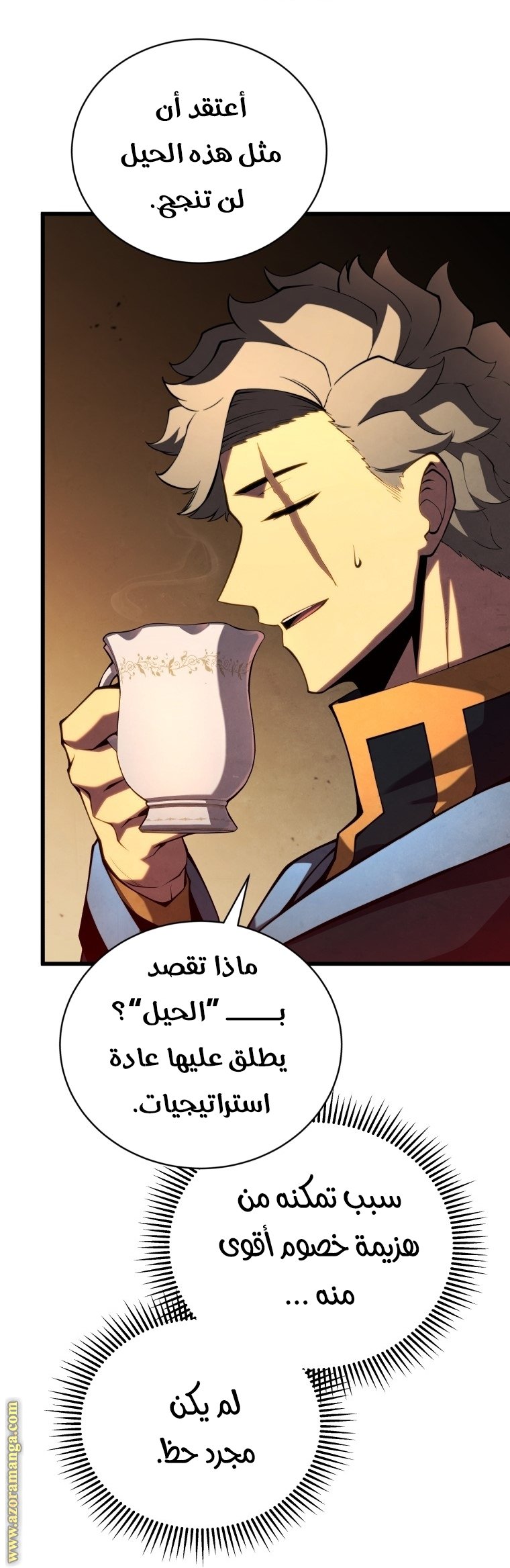 صفحة 6