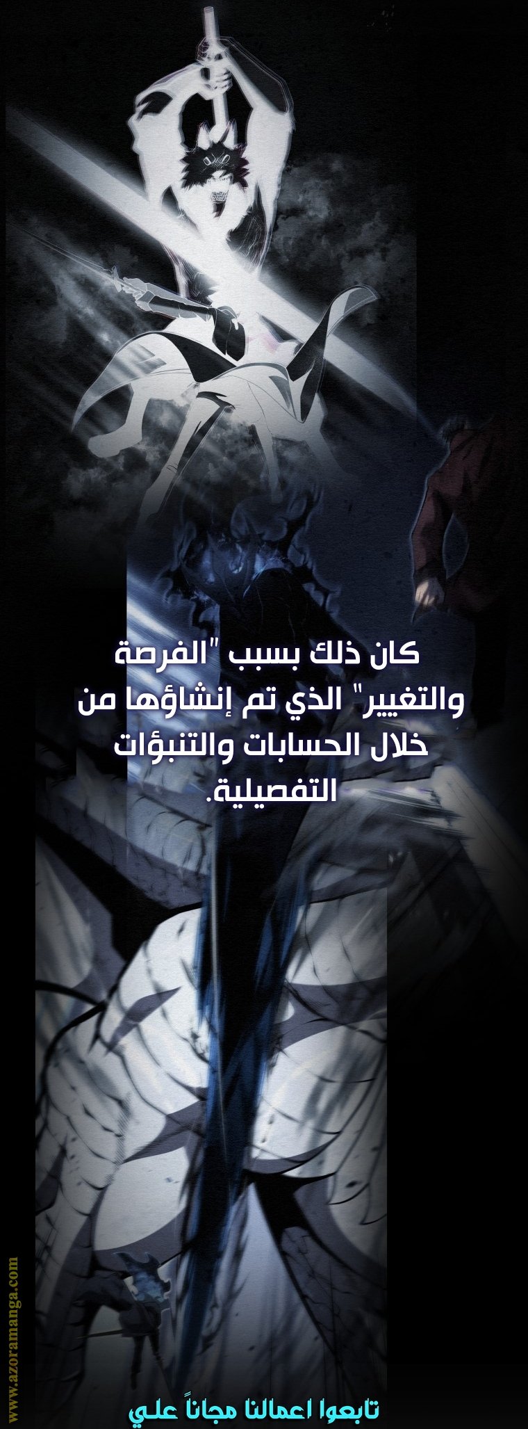صفحة 8