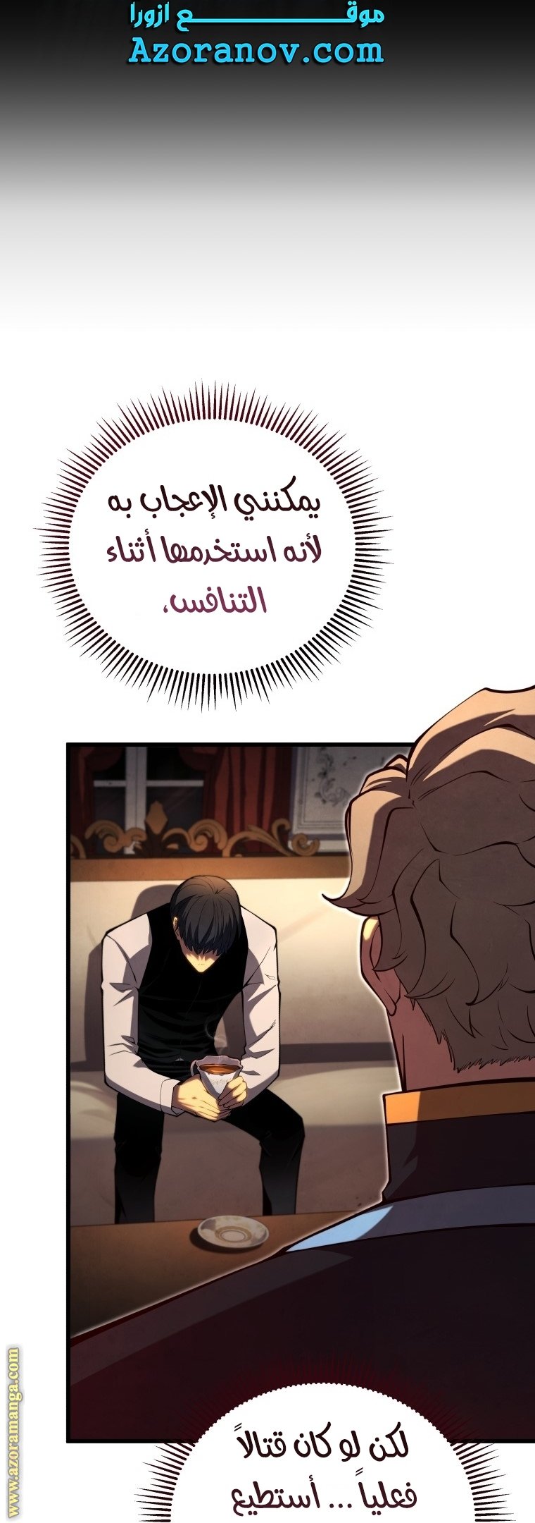 صفحة 9