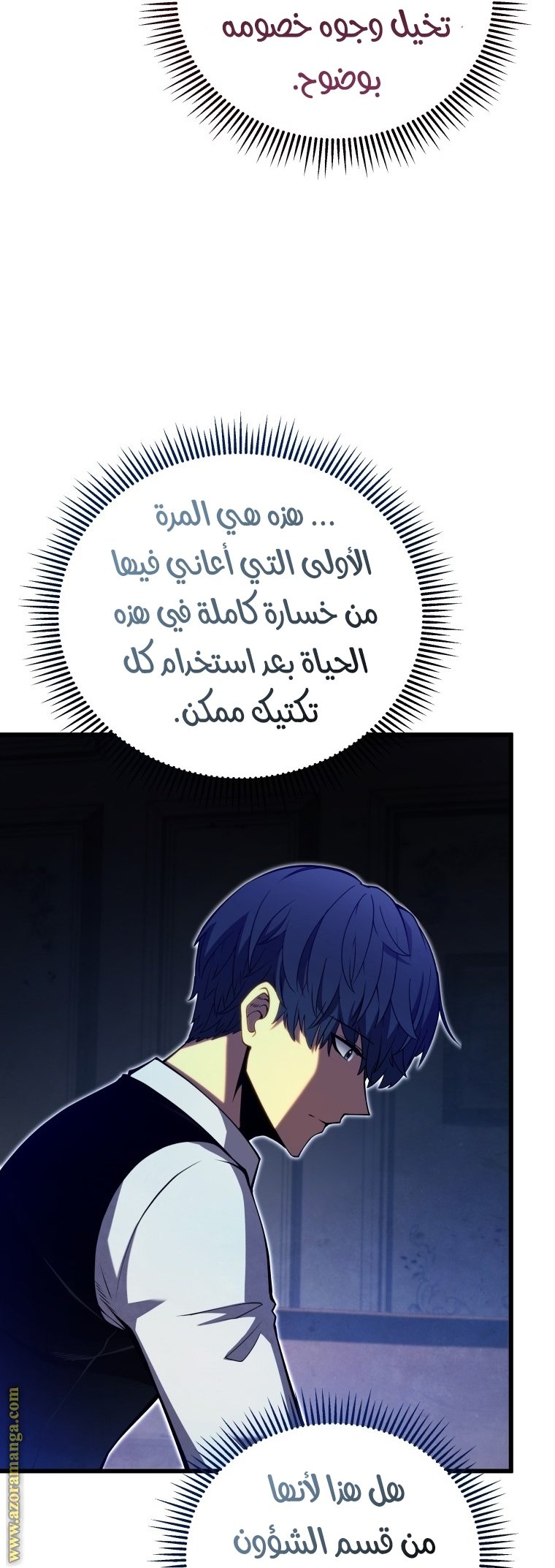 صفحة 10