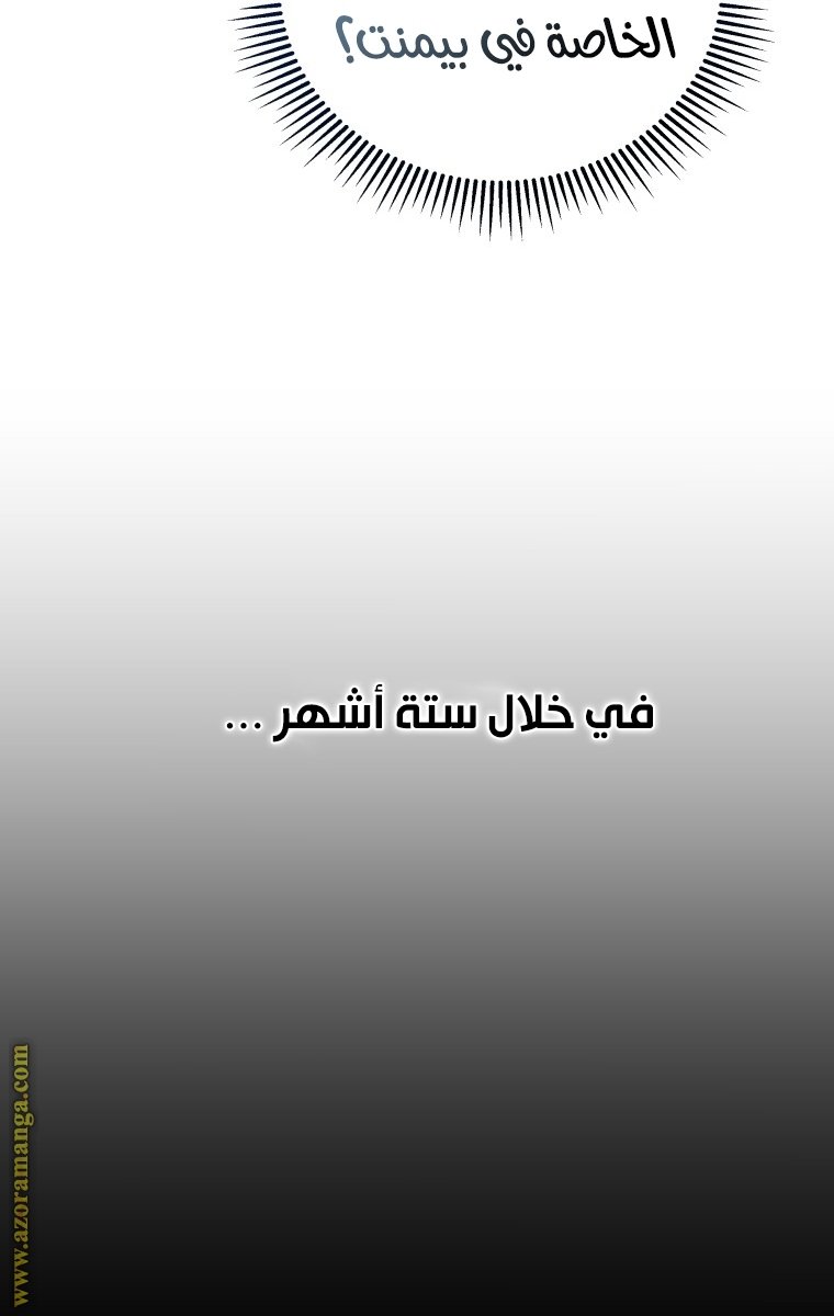 صفحة 11