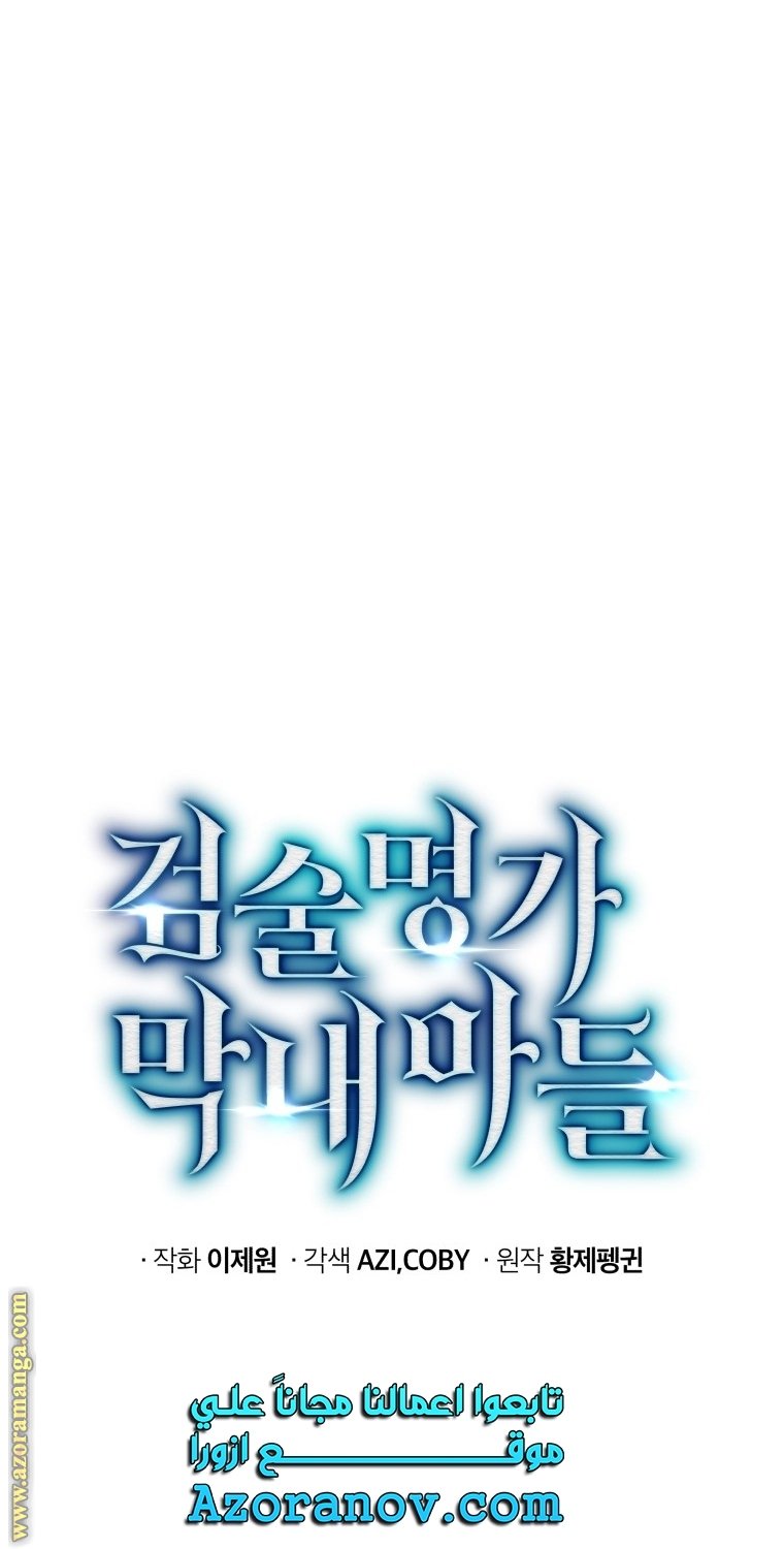 صفحة 17