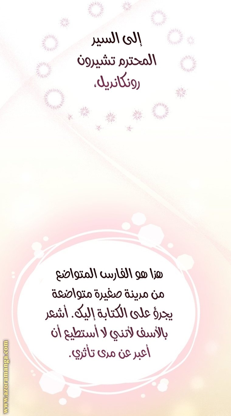 صفحة 24