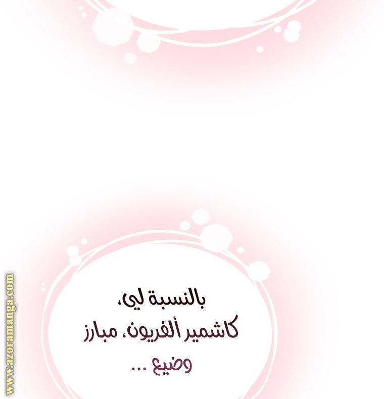 صفحة 26