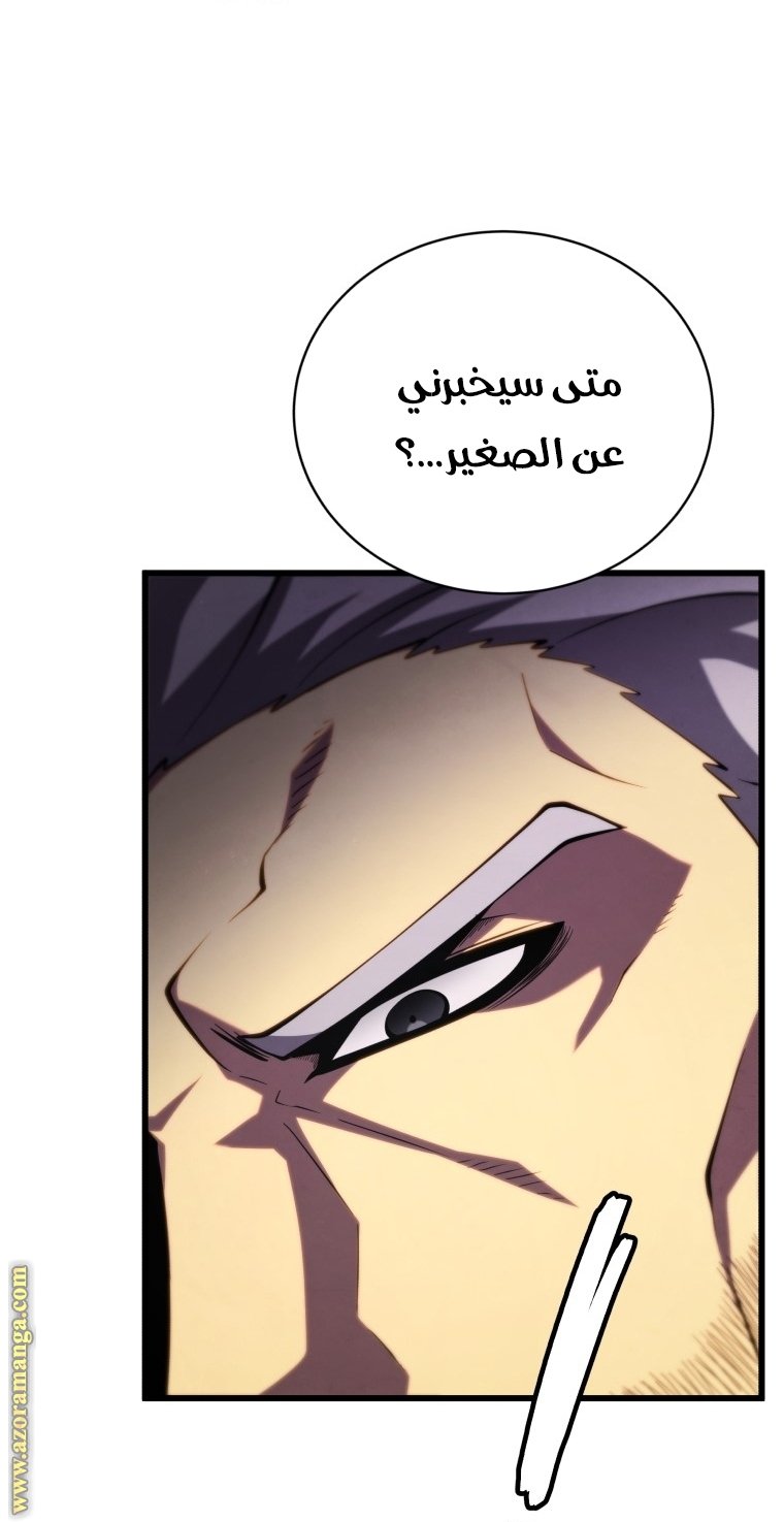 صفحة 29