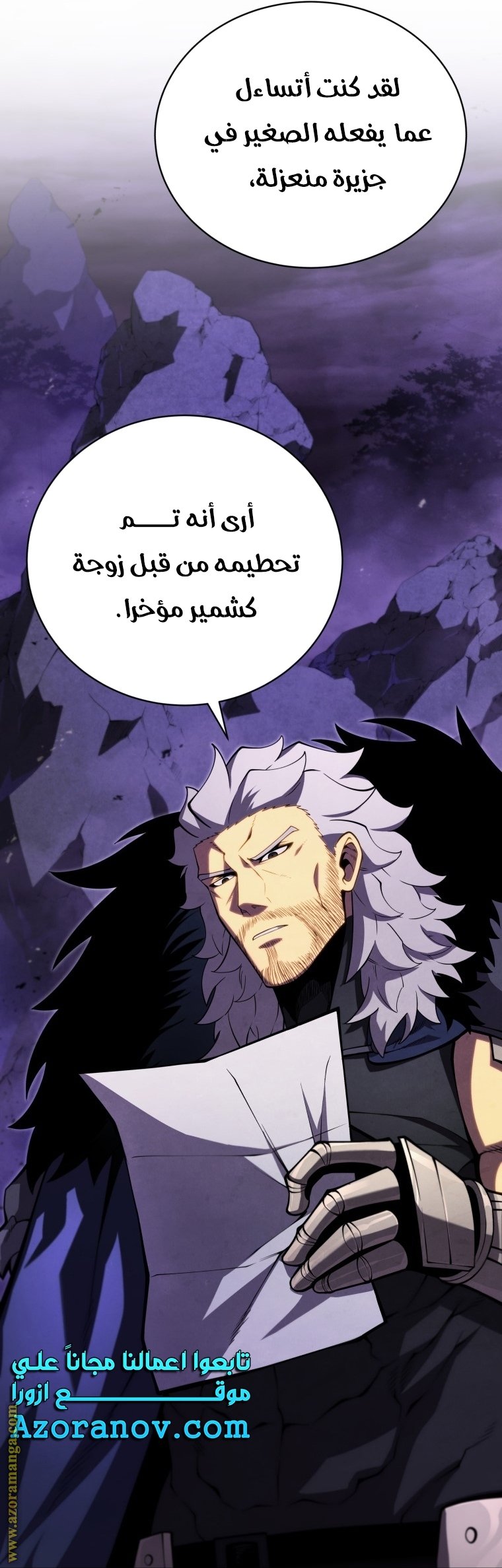 صفحة 31