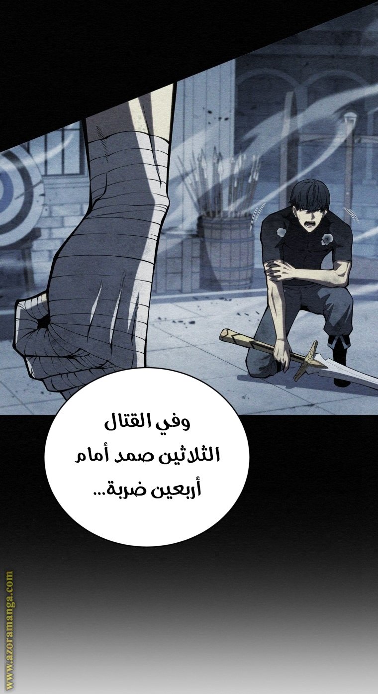 صفحة 35
