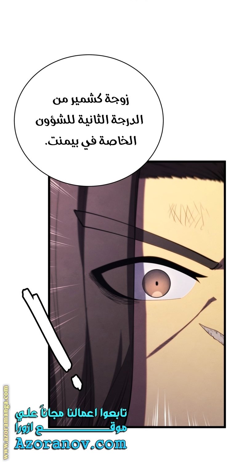 صفحة 37