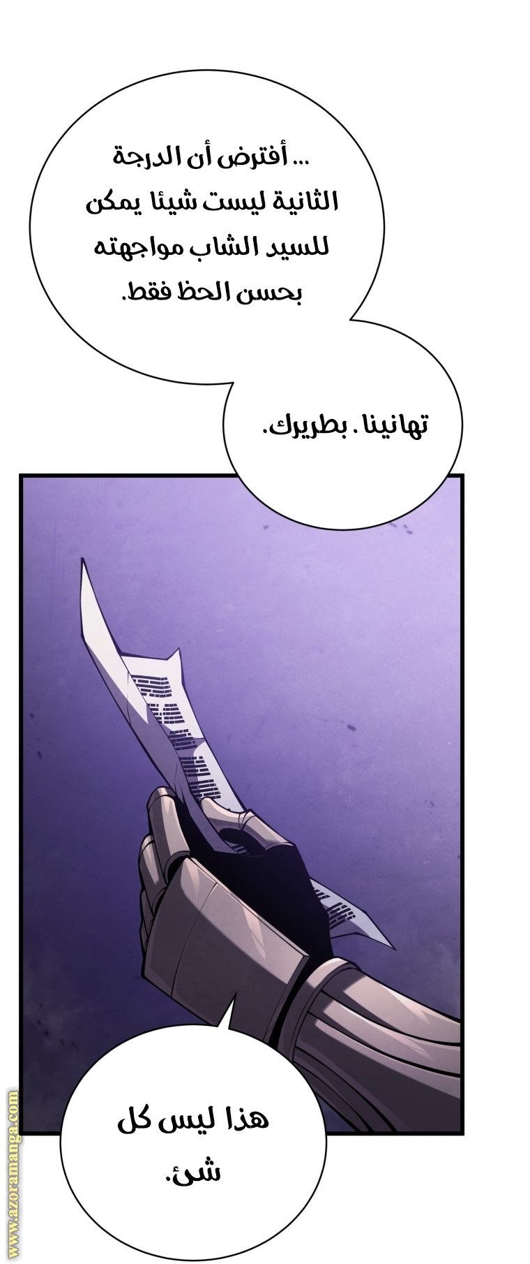 صفحة 38