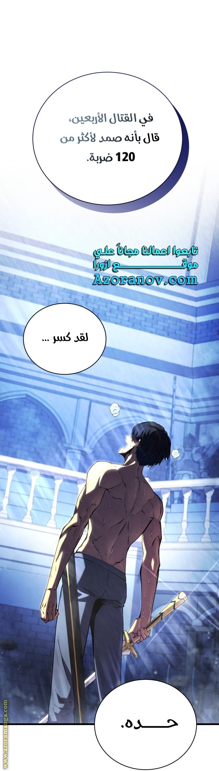 صفحة 39