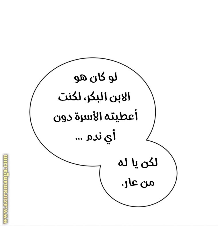 صفحة 40