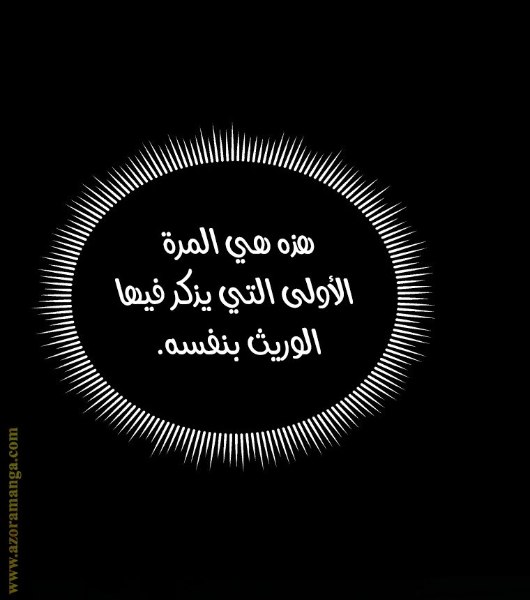 صفحة 42