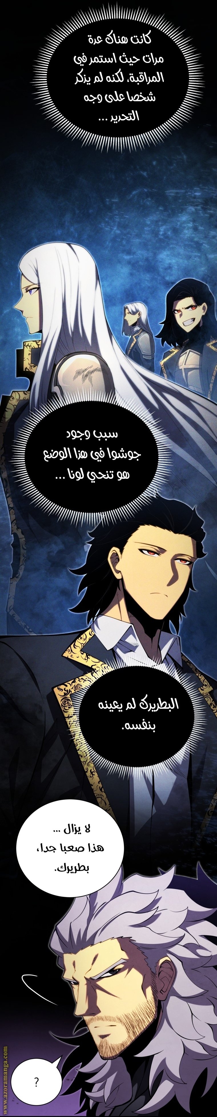 صفحة 43