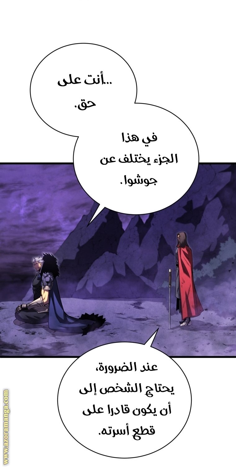 صفحة 46