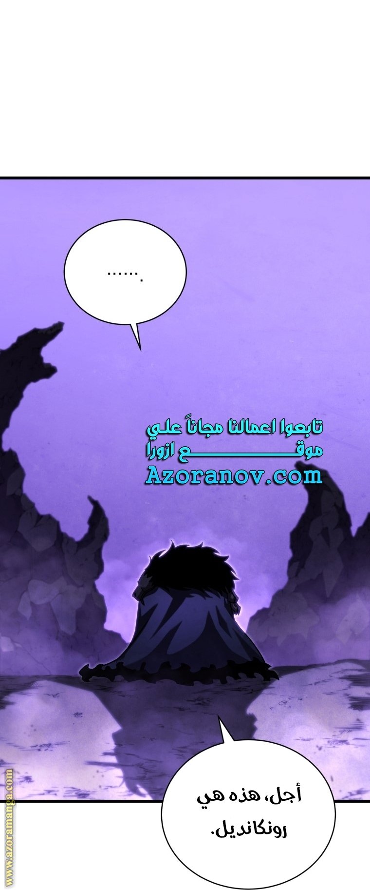 صفحة 47