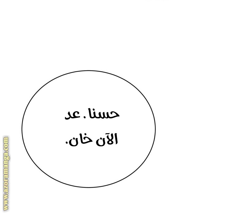 صفحة 48
