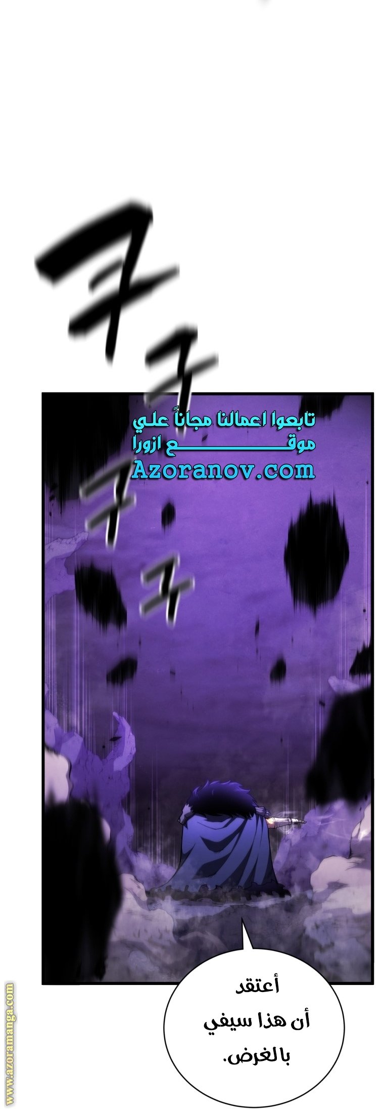صفحة 53