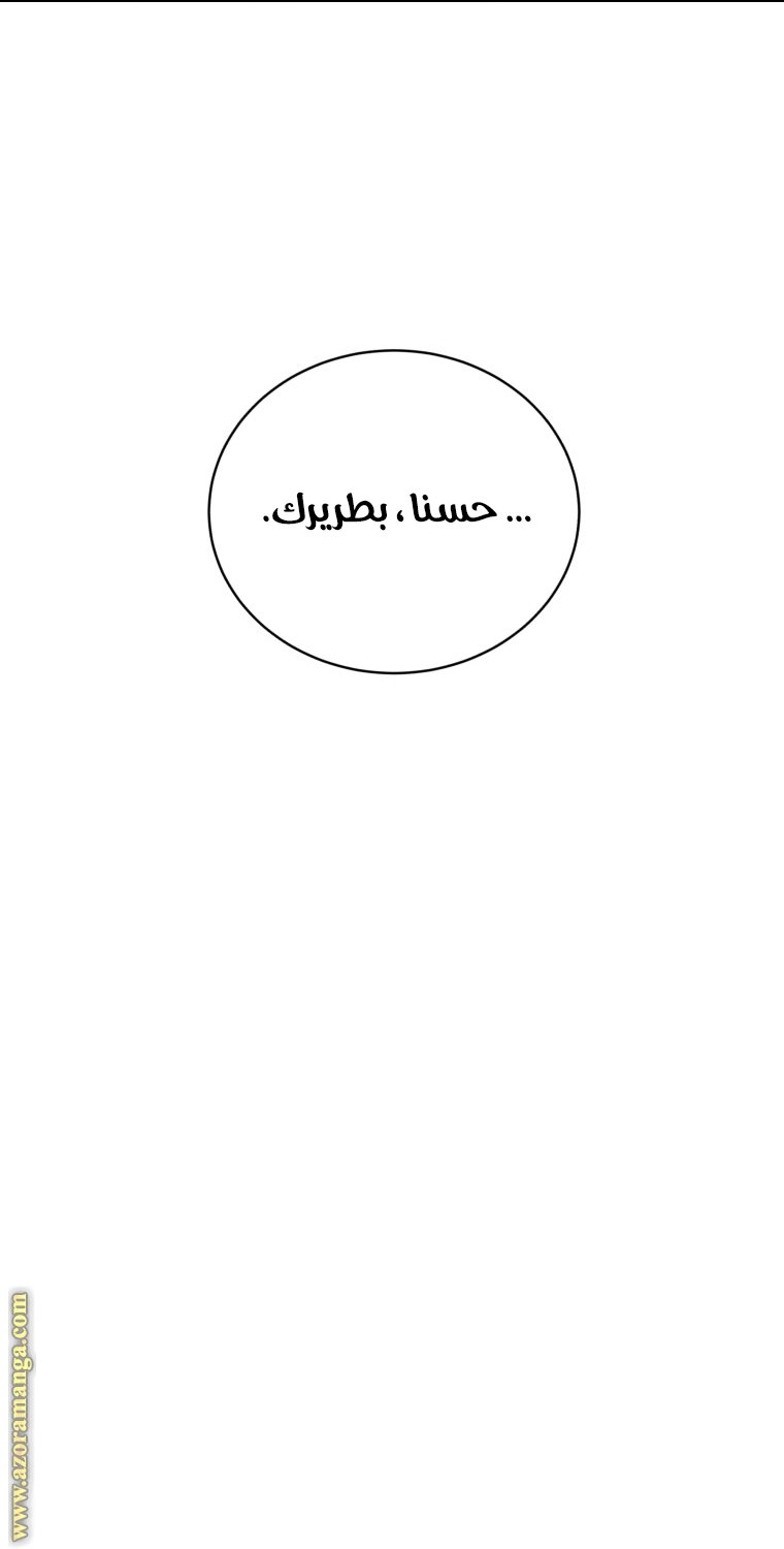 صفحة 55