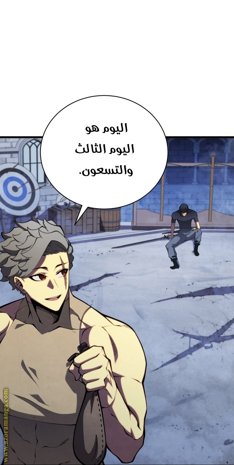 صفحة 57