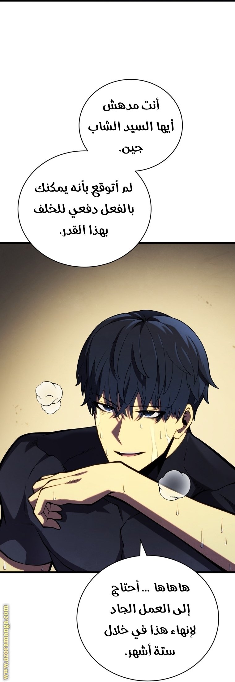 صفحة 58