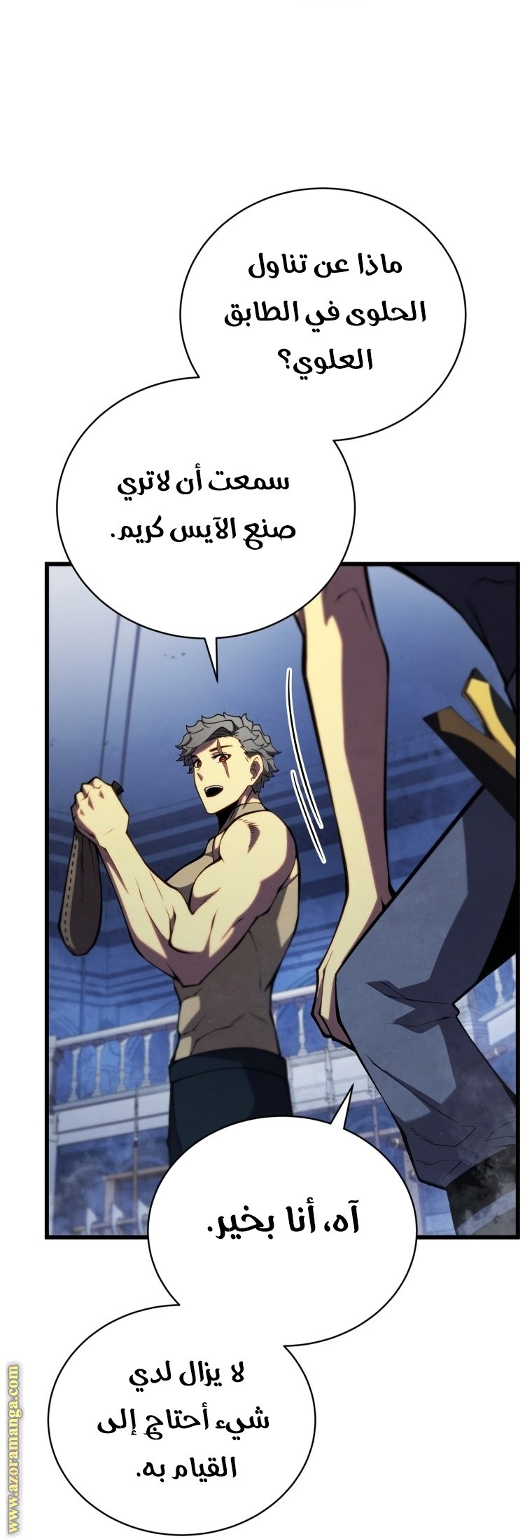 صفحة 59