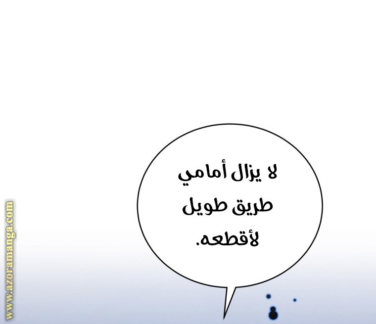 صفحة 61
