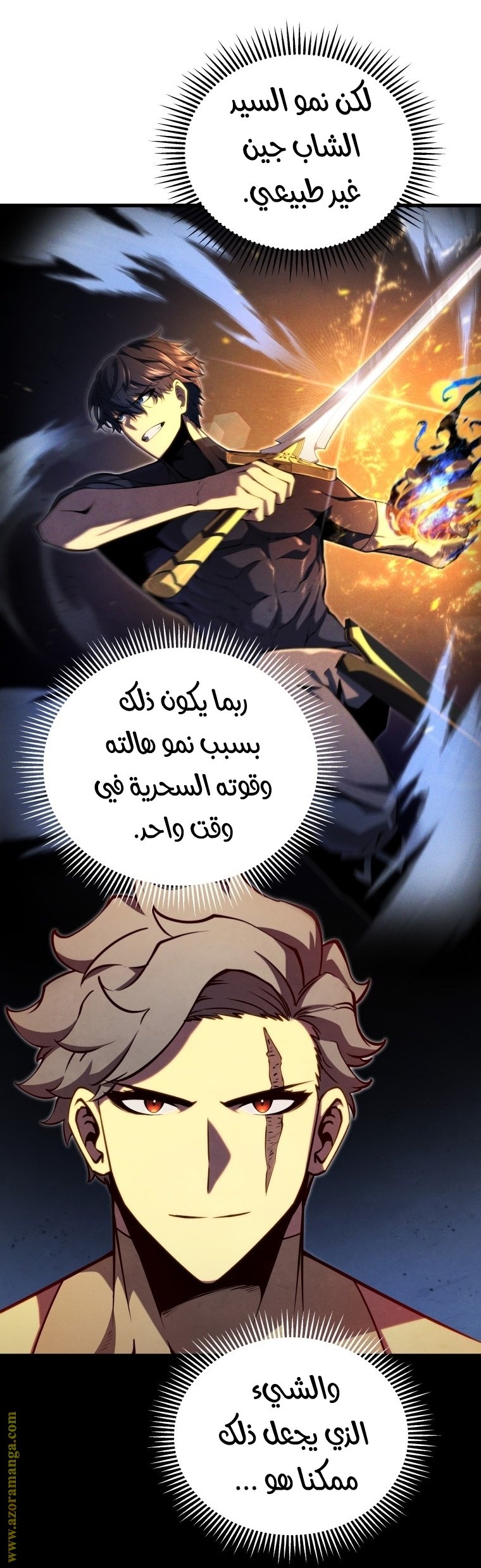 صفحة 64