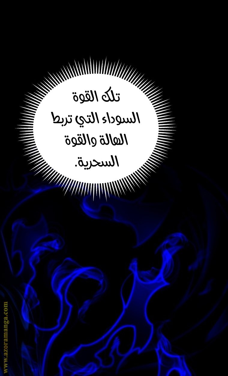 صفحة 65