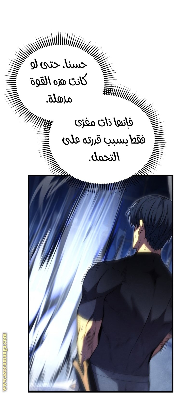 صفحة 67
