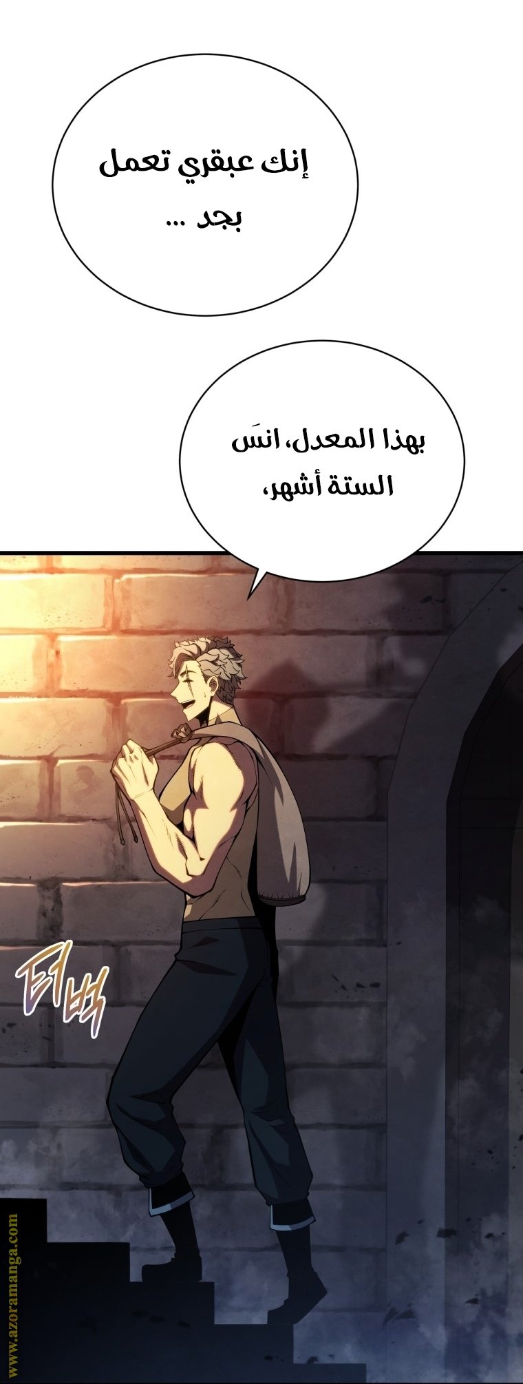 صفحة 68