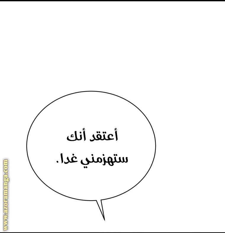 صفحة 69