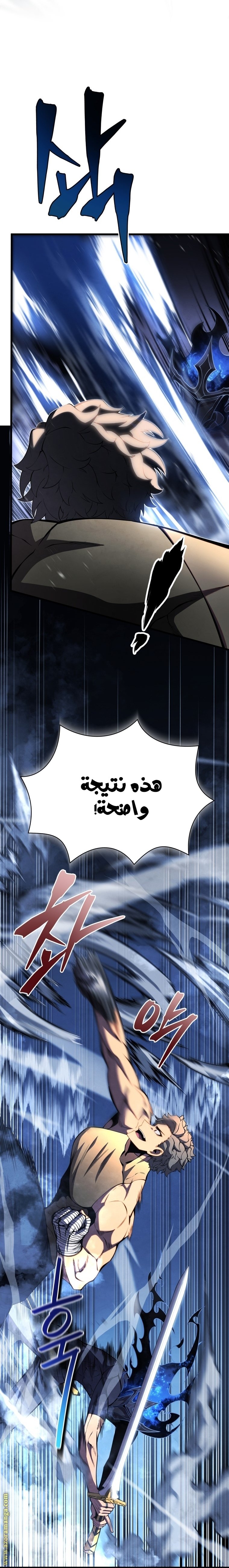 صفحة 74