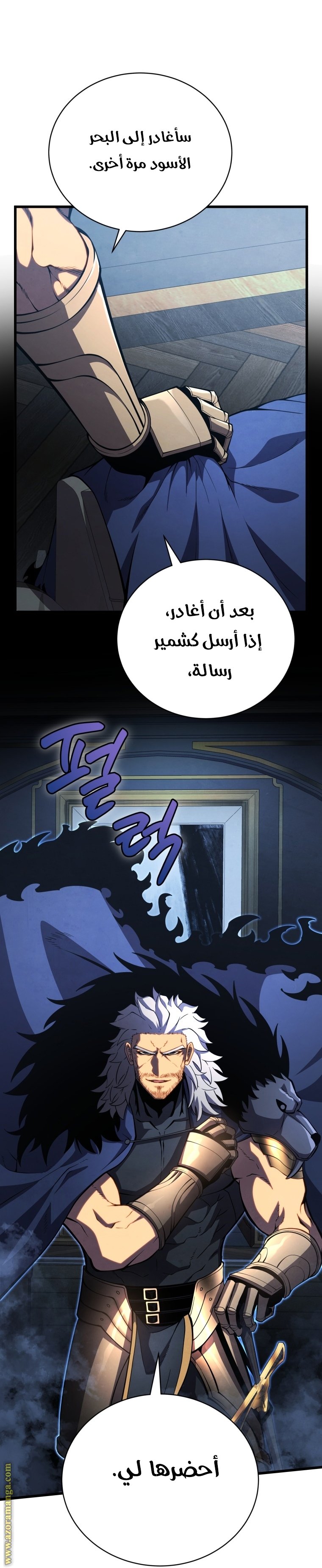 صفحة 11