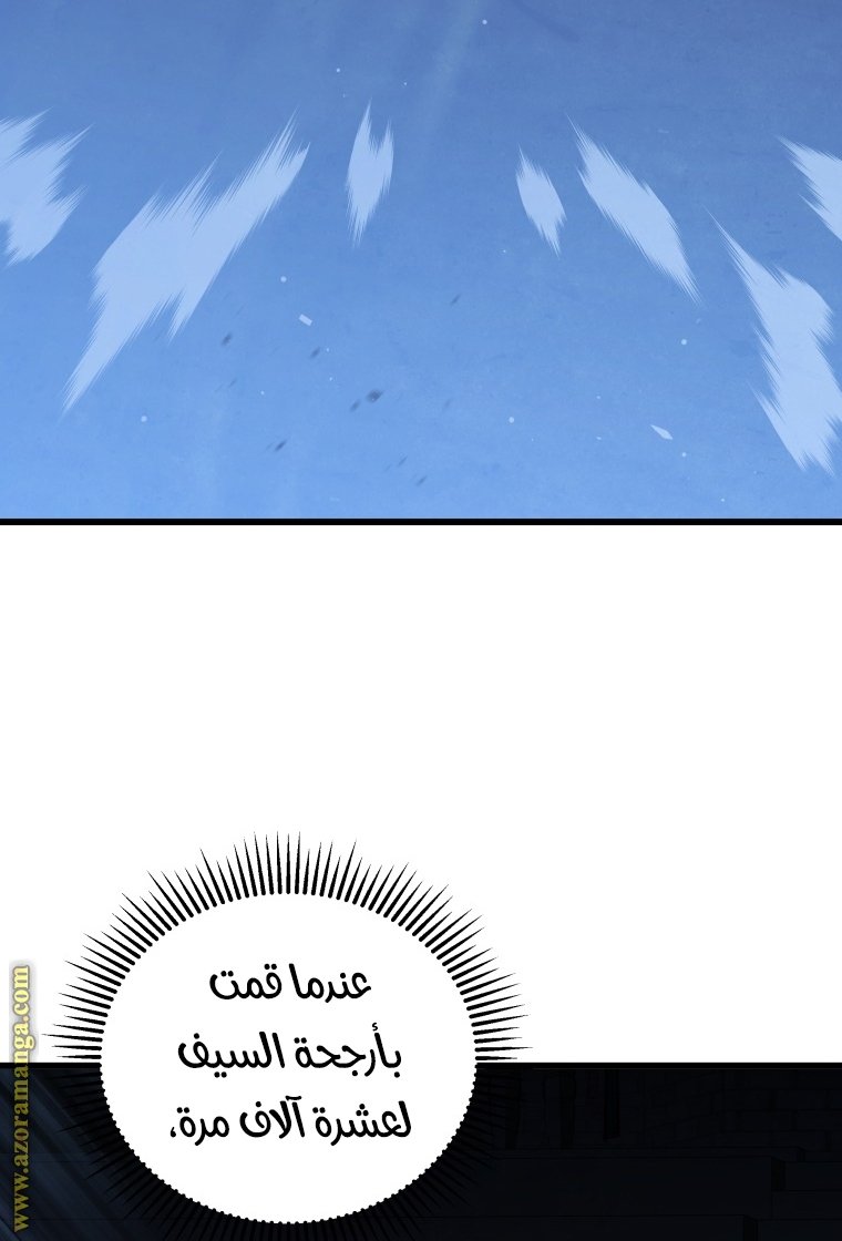 صفحة 18