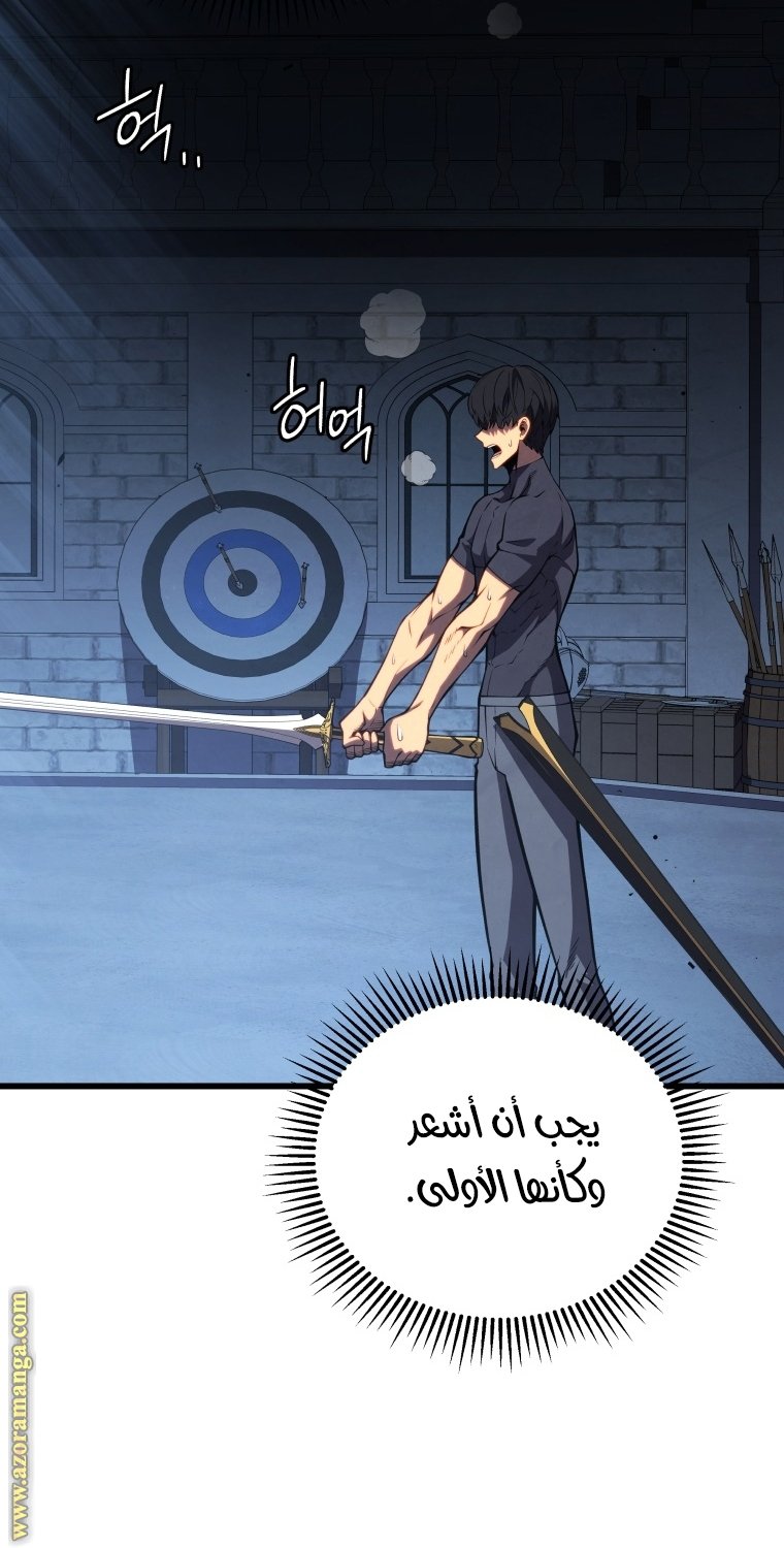 صفحة 19