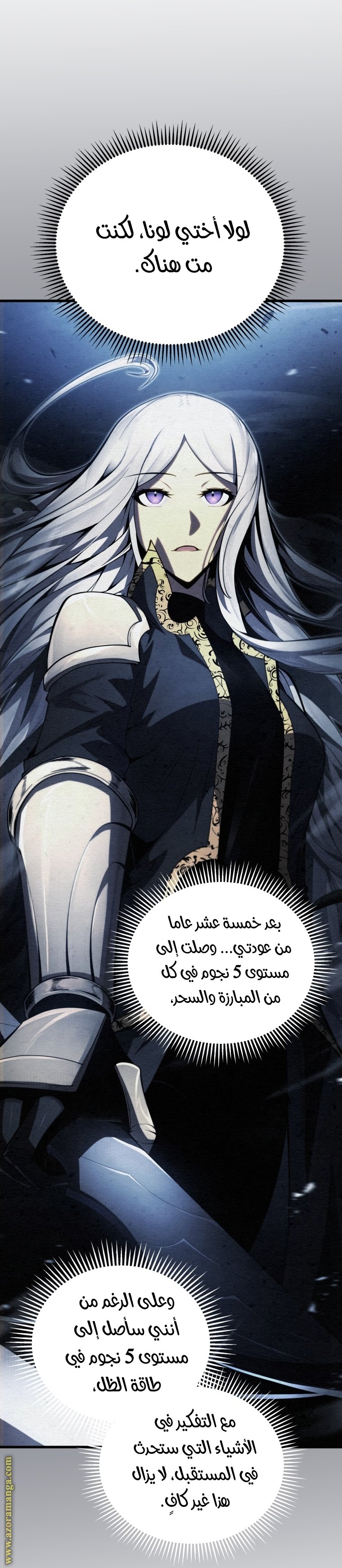 صفحة 21