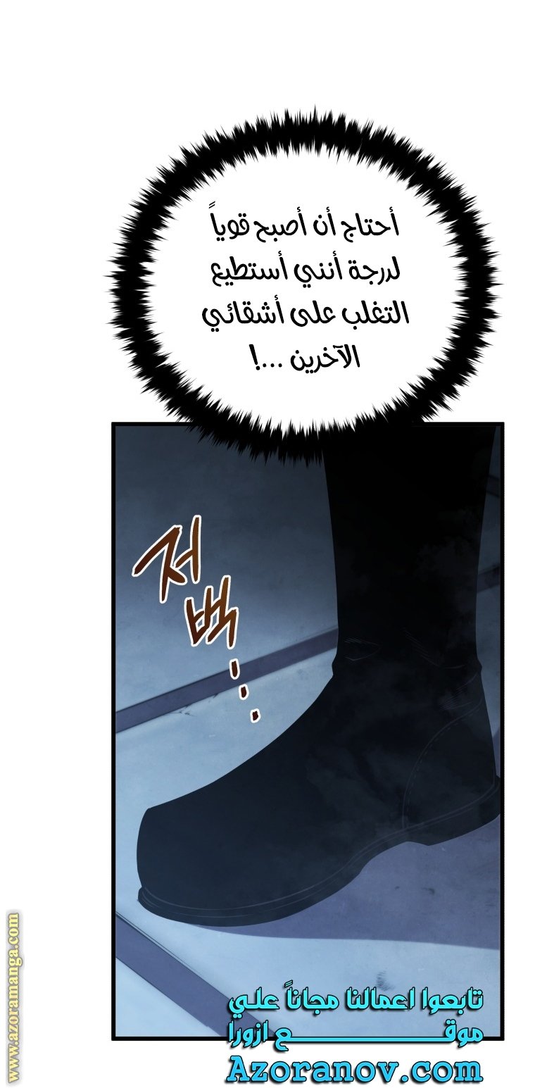 صفحة 23