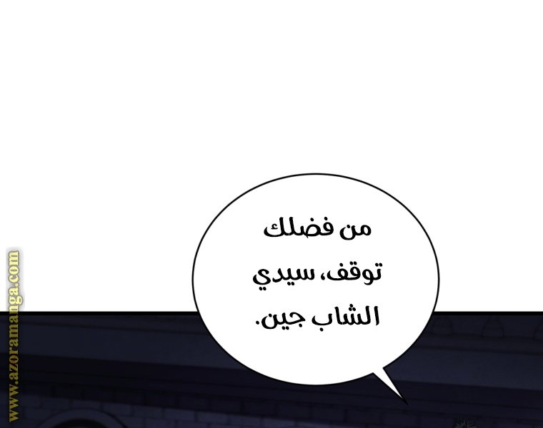 صفحة 24
