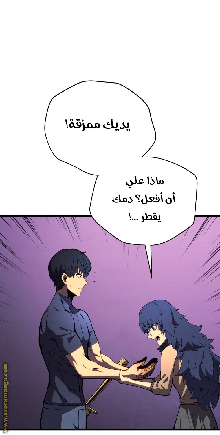 صفحة 28