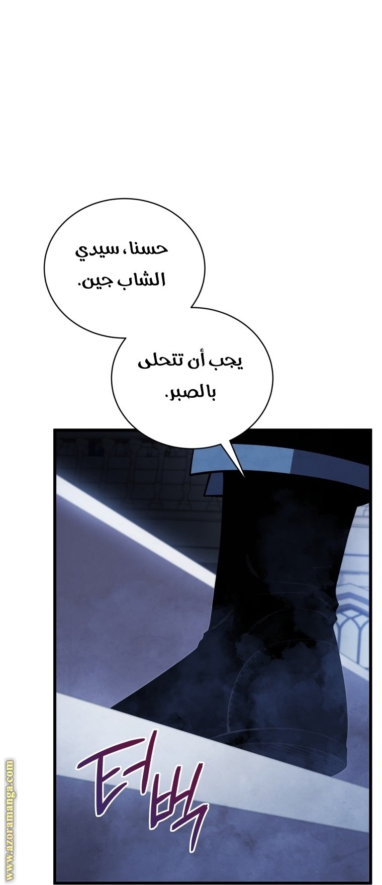 صفحة 29