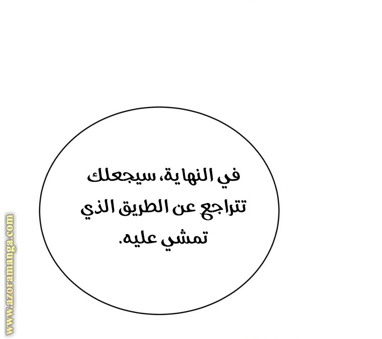 صفحة 31
