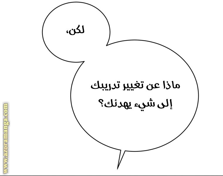 صفحة 36
