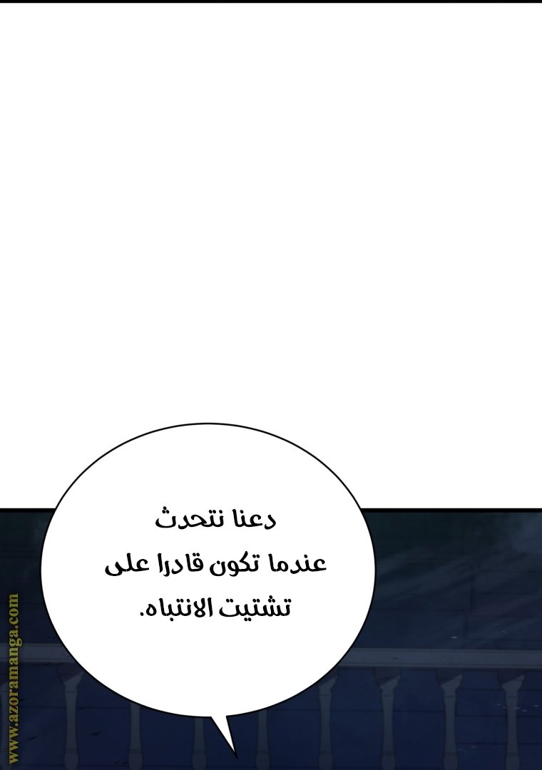 صفحة 44