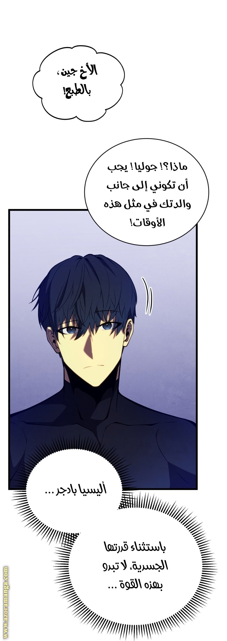 صفحة 51