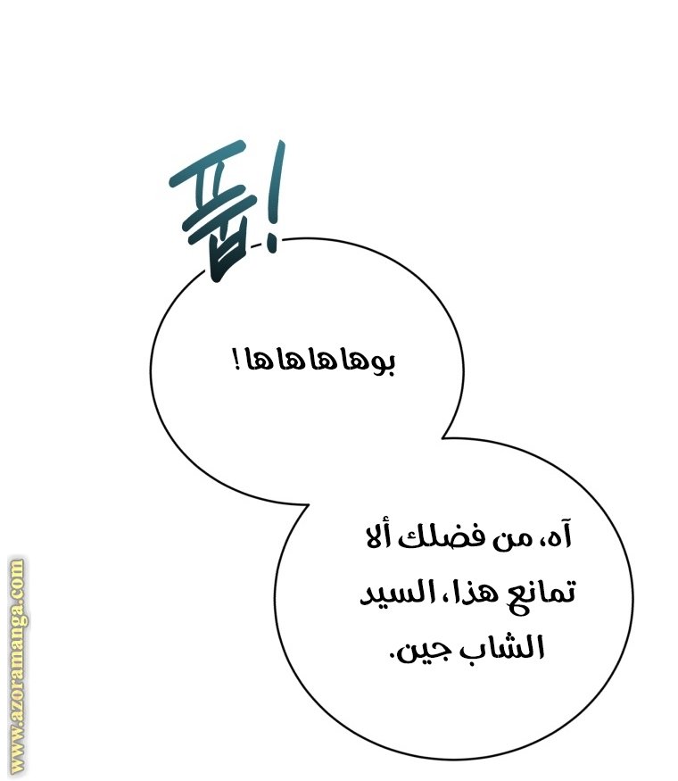 صفحة 53