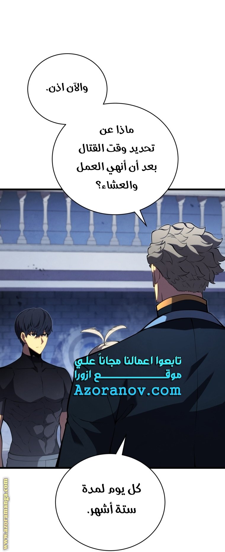 صفحة 55