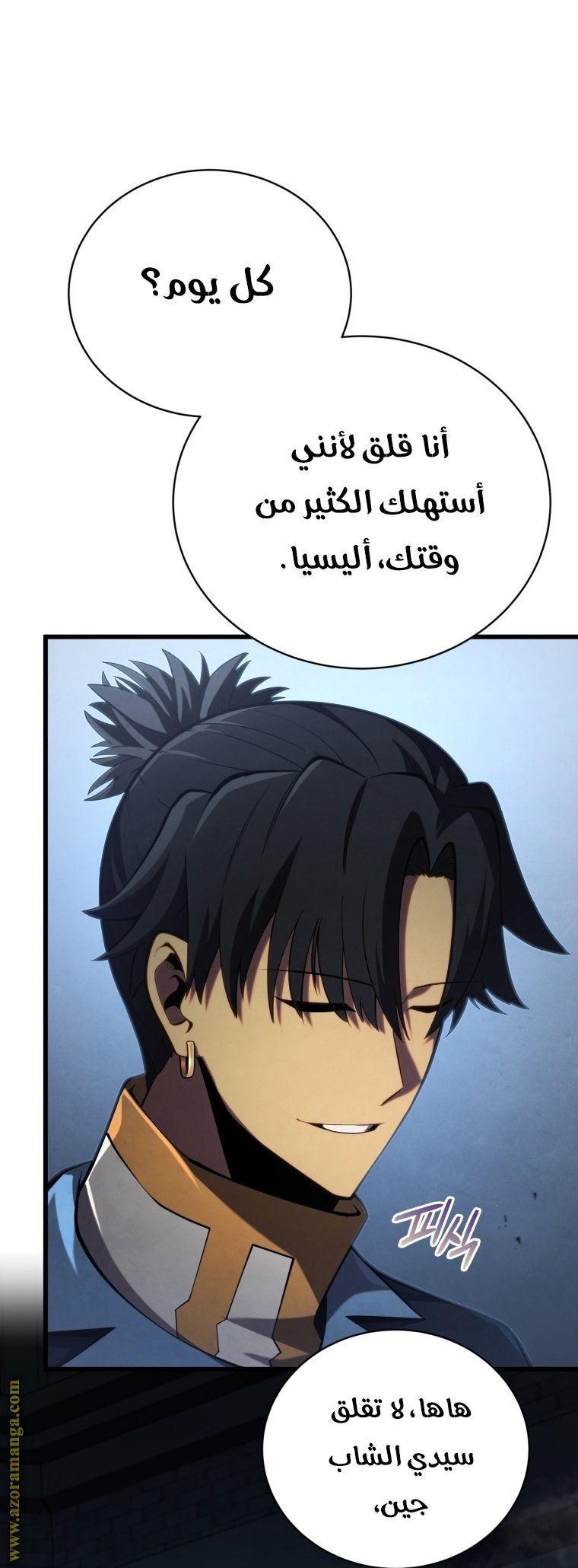 صفحة 56